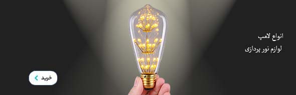 فروشگاه انلاین سه سوت