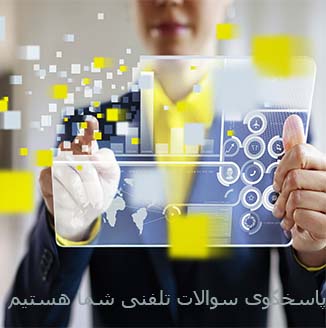 فروشگاه سه سوت